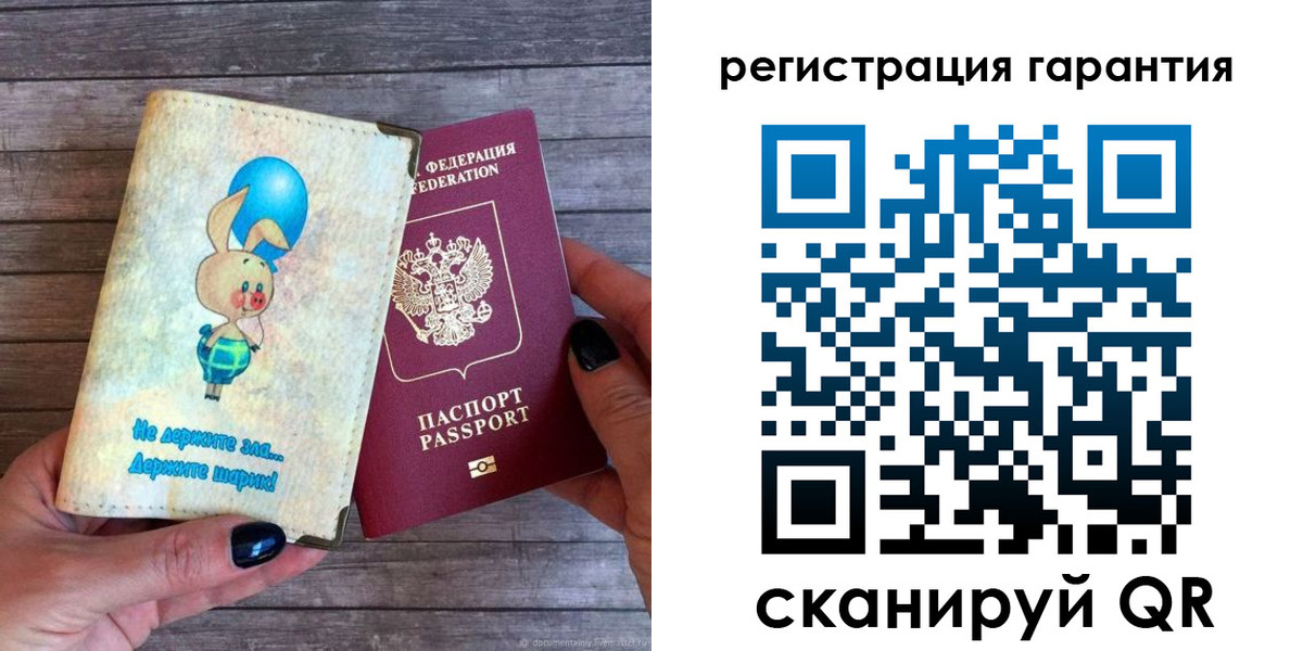 прописка для школы в Северске