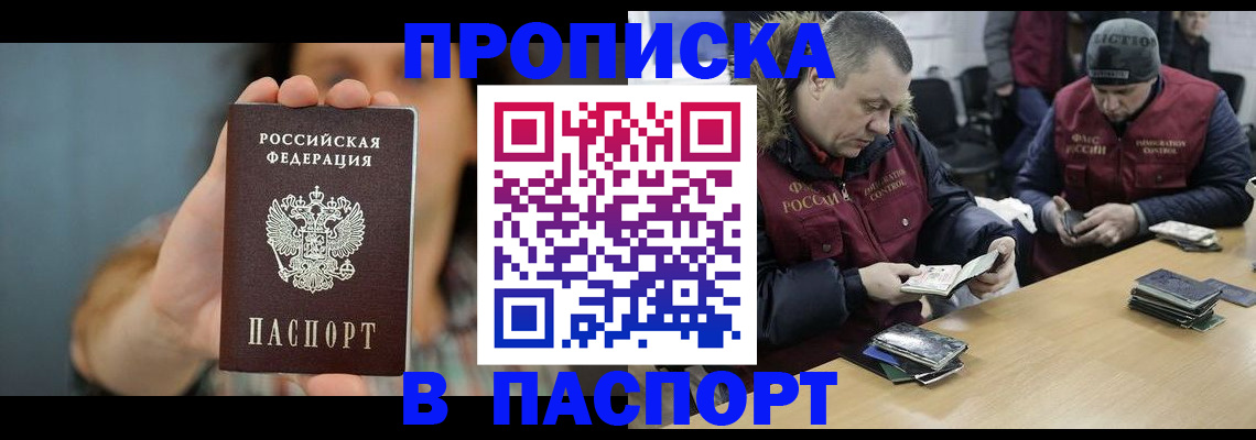 форма 3 в Северске